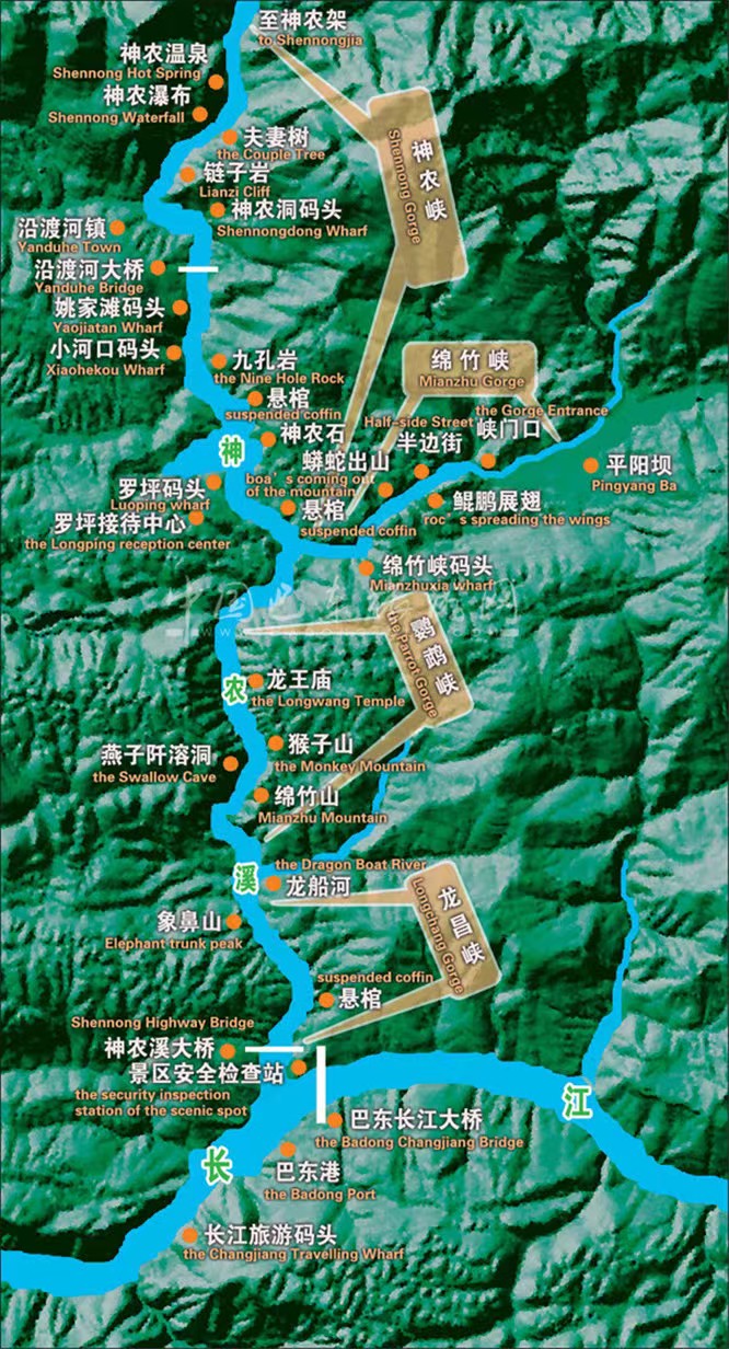 神农溪旅游风景点.jpg